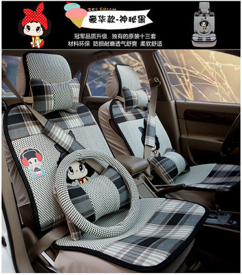 卡通汽車坐墊 汽車坐墊?？怂棺鶋|凱越POLO軒逸坐墊冰絲汽車坐墊 - 卡通汽車坐墊 汽車坐墊?？怂棺鶋|凱越POLO軒逸坐墊冰絲汽車坐墊廠家 - 卡通汽車坐墊 汽車坐墊?？怂棺鶋|凱越POLO軒逸坐墊冰絲汽車坐墊價格 - 天臺縣旺盛汽車用品店 - 